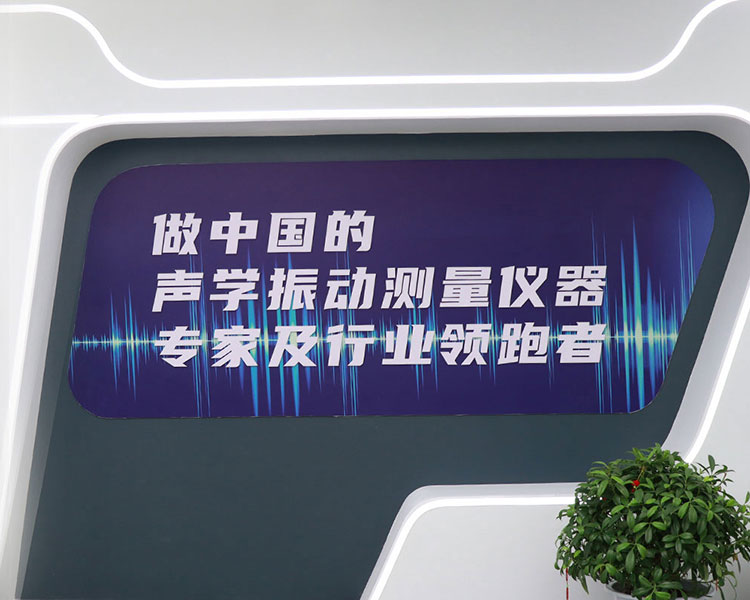 米兰体育官方网站仪器
