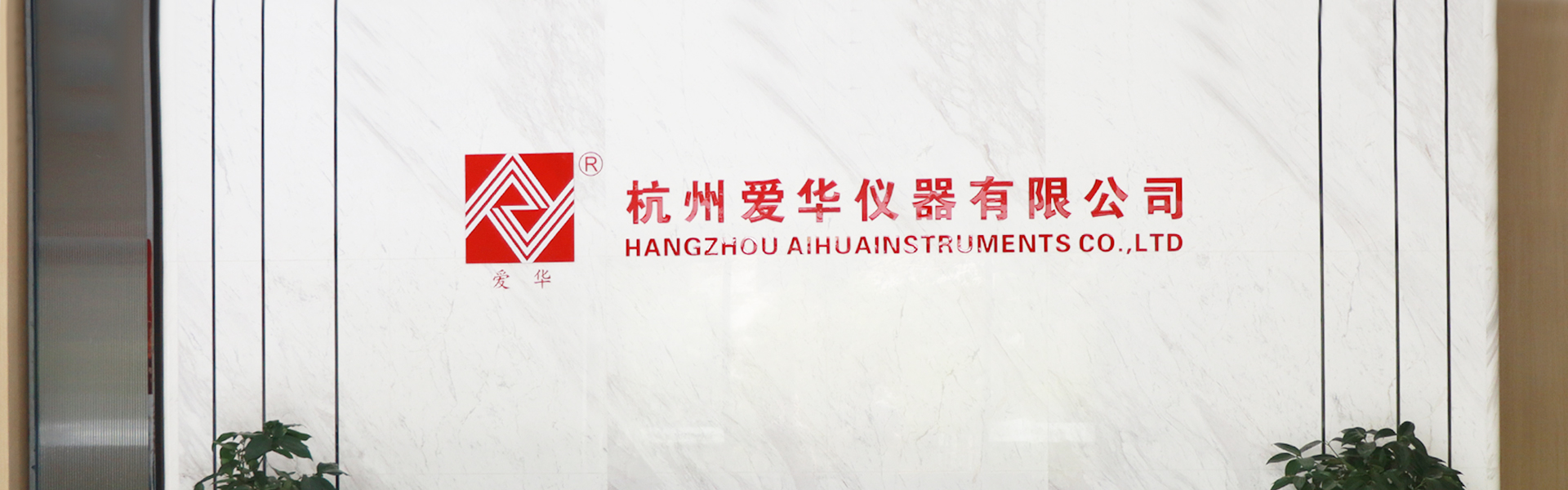 米兰体育官方网站仪器