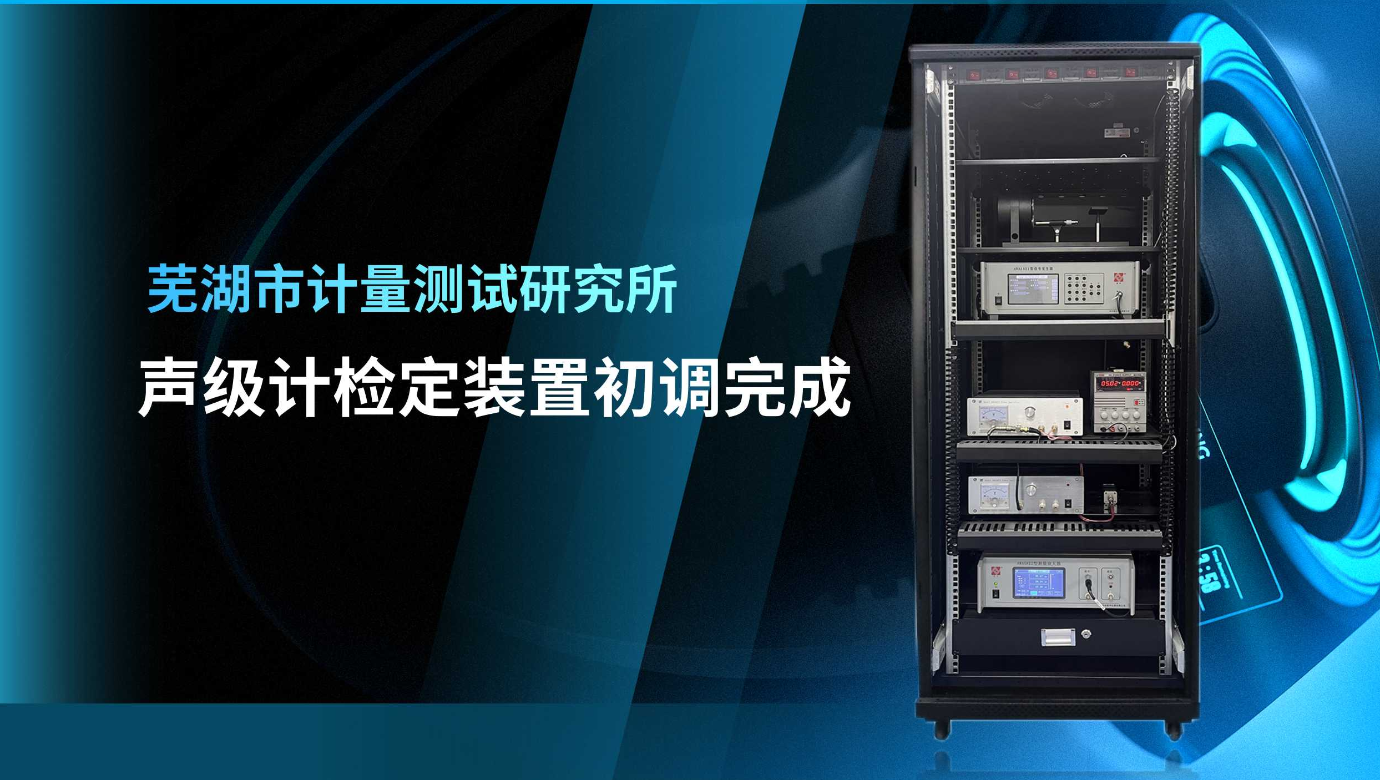 米兰体育官方网站仪器