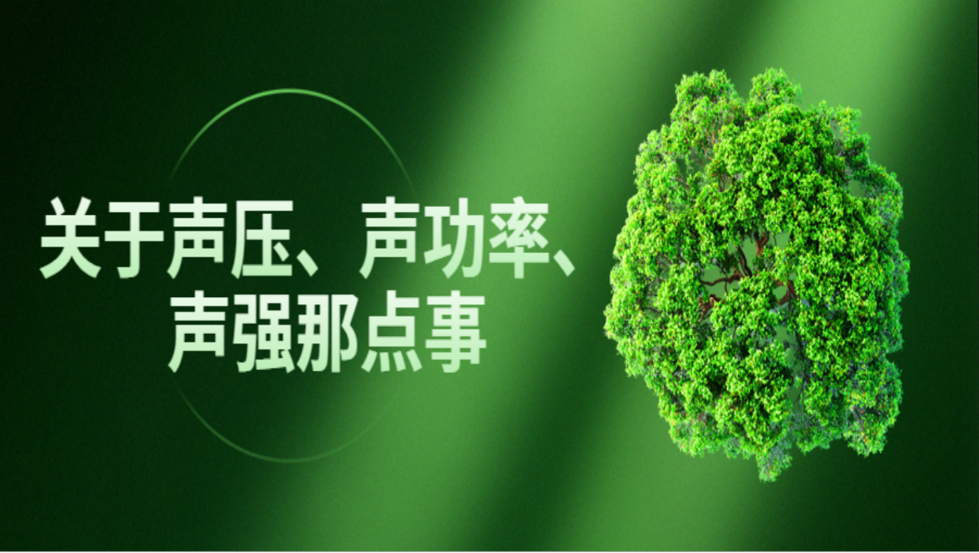 米兰体育官方网站仪器